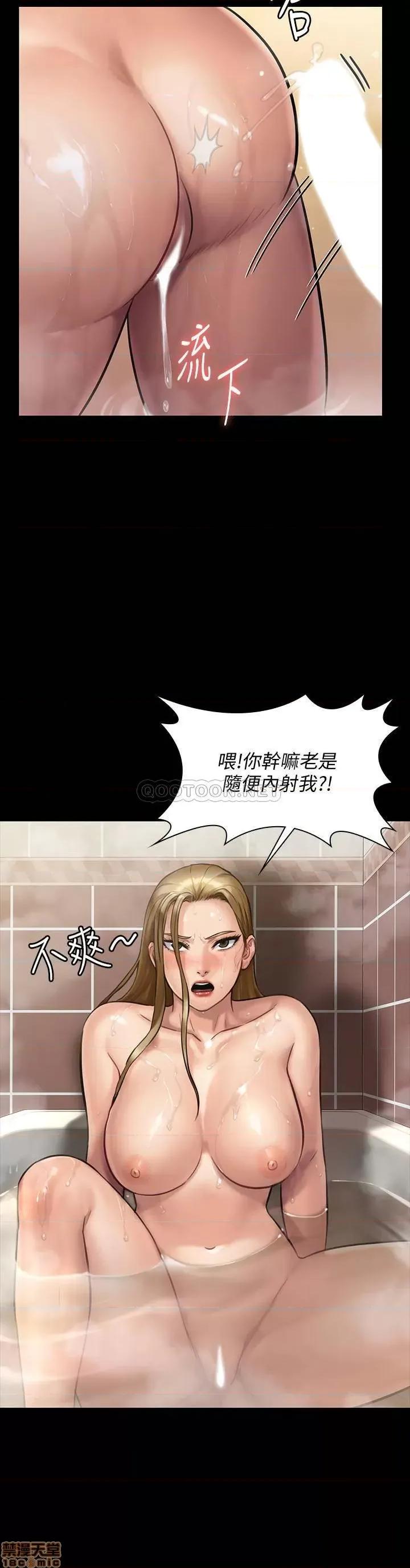 傀儡 傀儡 145 第27页