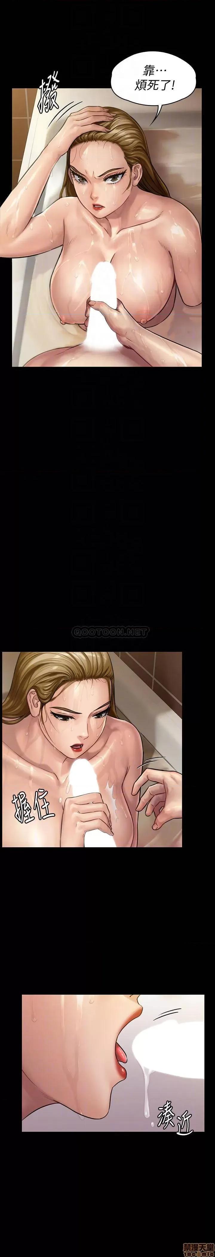 傀儡 傀儡 146 第8页