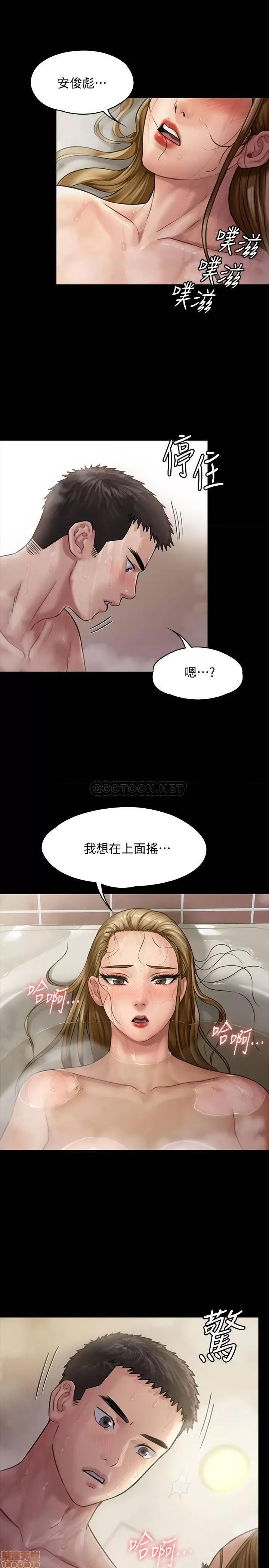 傀儡 傀儡 146 第23页