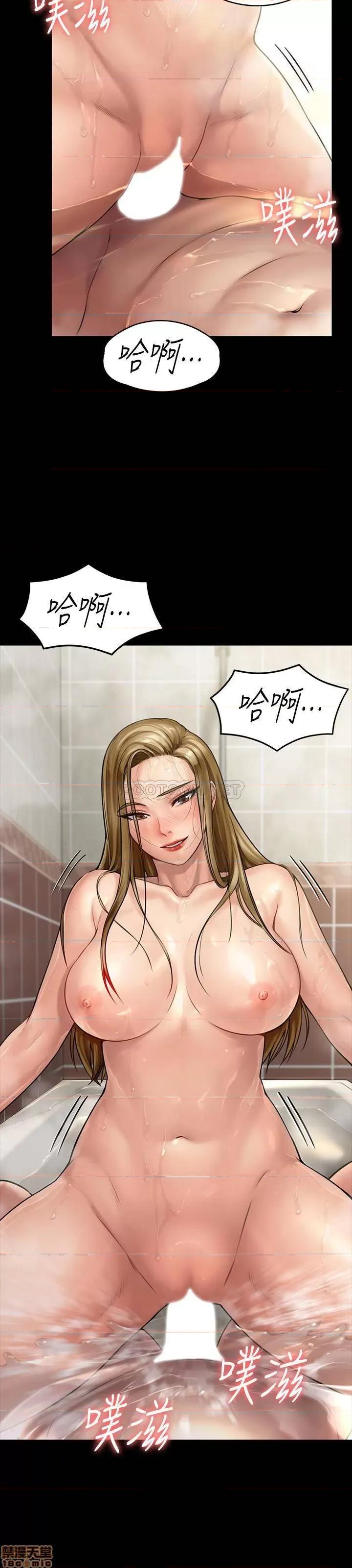 傀儡 傀儡 146 第28页