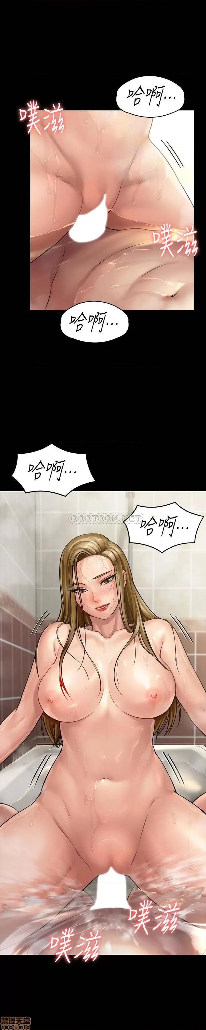 傀儡 傀儡 147 第2页