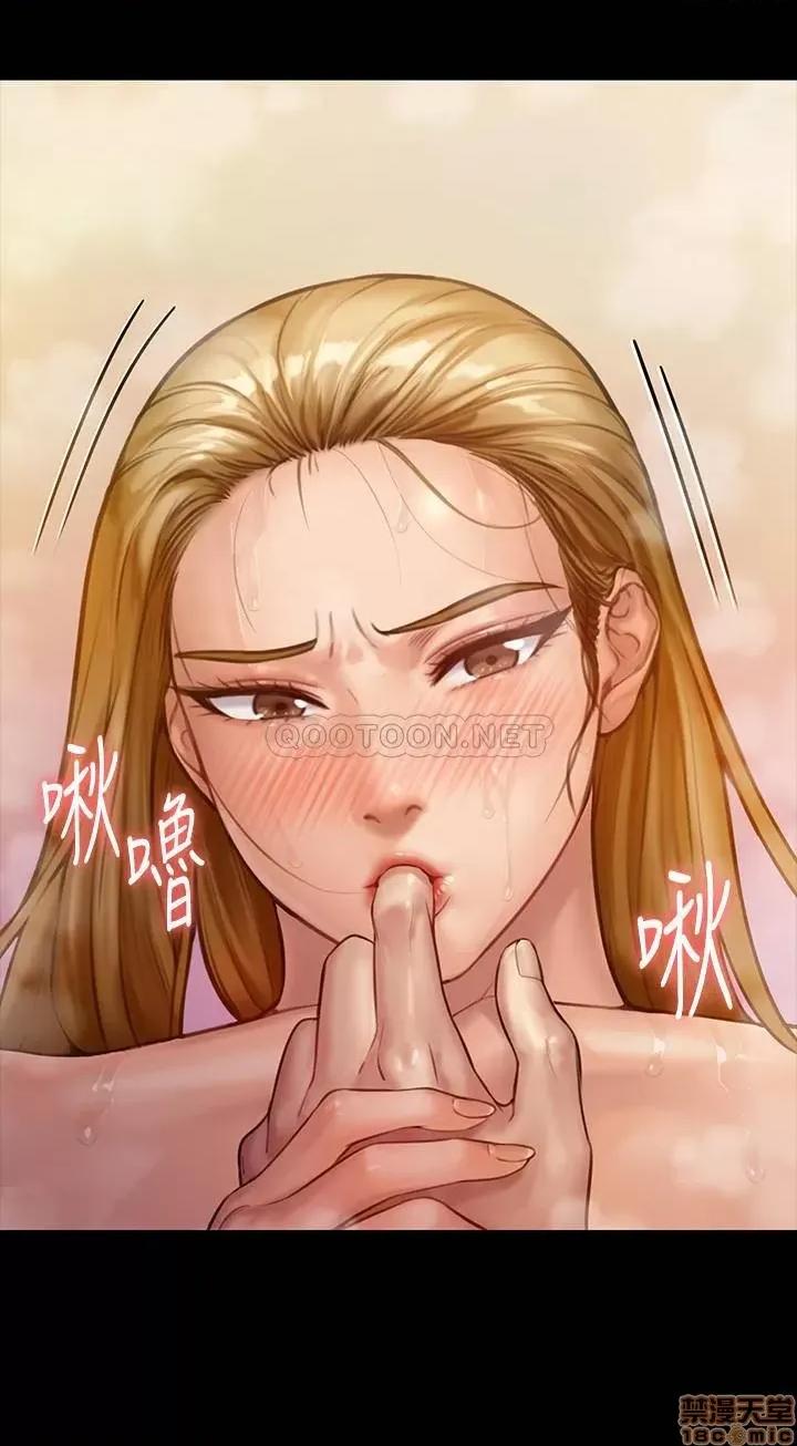 傀儡 傀儡 147 第11页