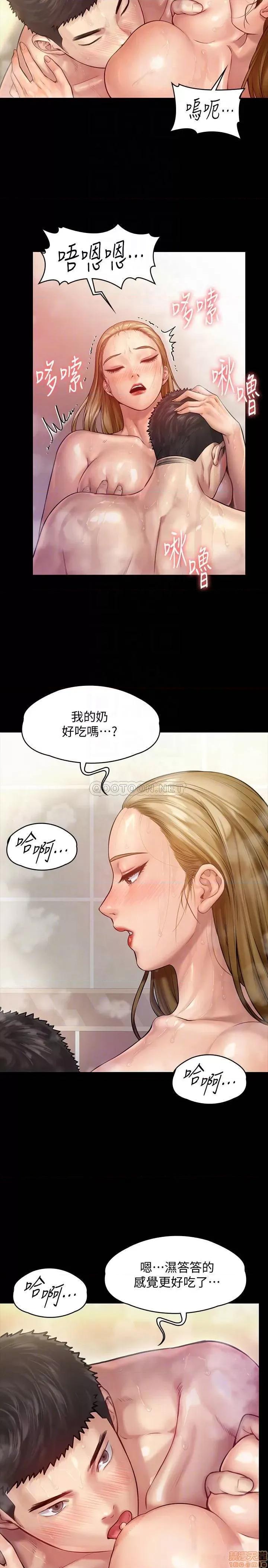 傀儡 傀儡 147 第14页