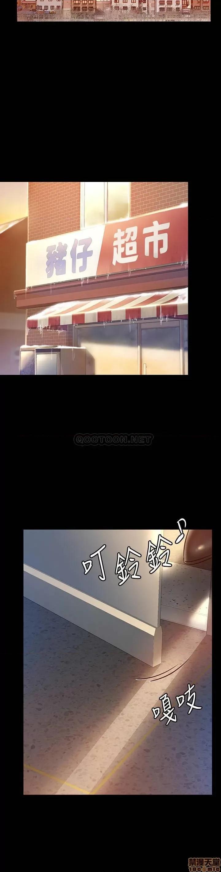 傀儡 傀儡 147 第31页