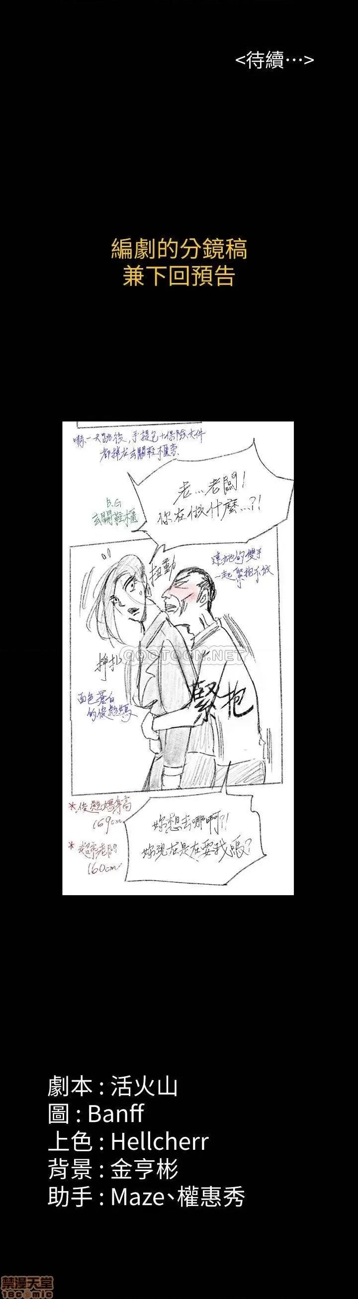 傀儡 傀儡 147 第37页