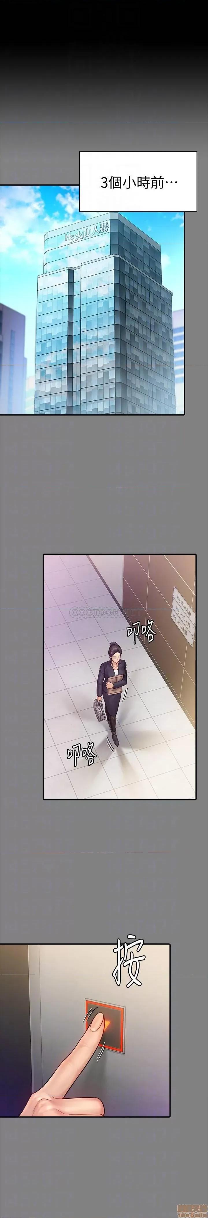 傀儡 傀儡 148 第4页