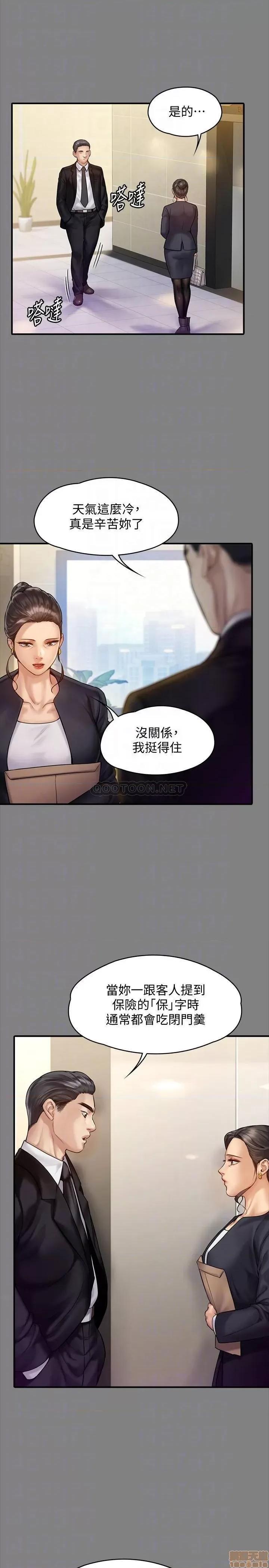 傀儡 傀儡 148 第6页