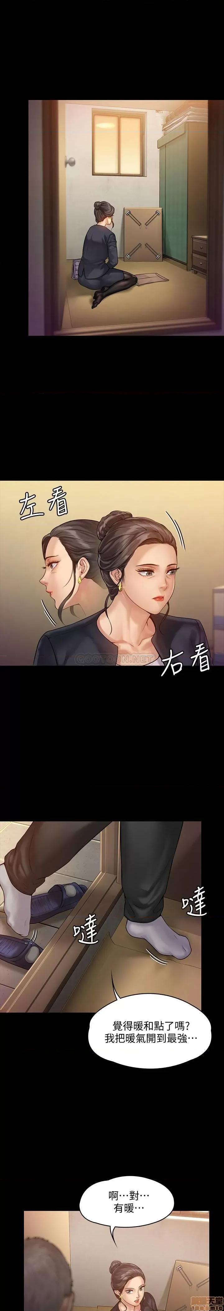 傀儡 傀儡 148 第9页