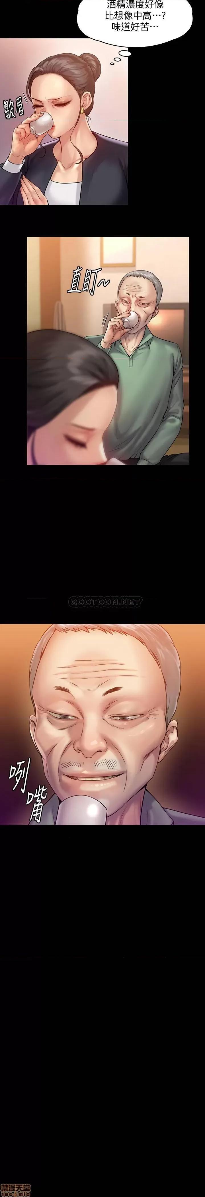 傀儡 傀儡 148 第15页