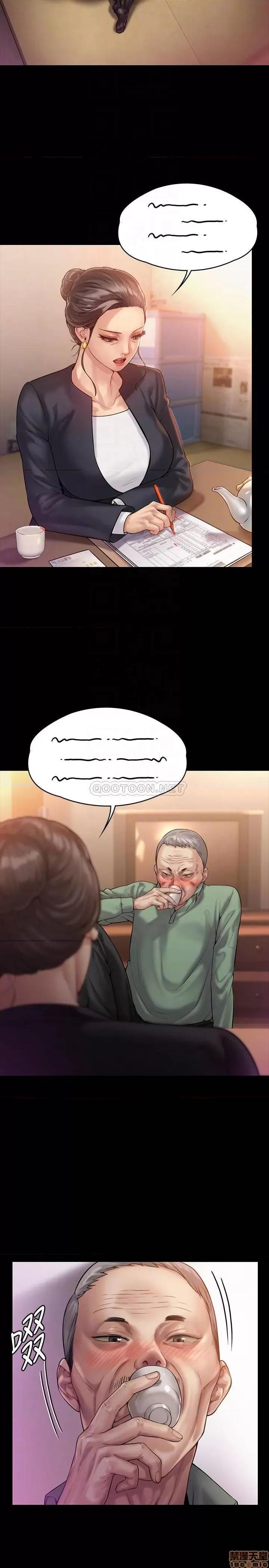 傀儡 傀儡 148 第18页
