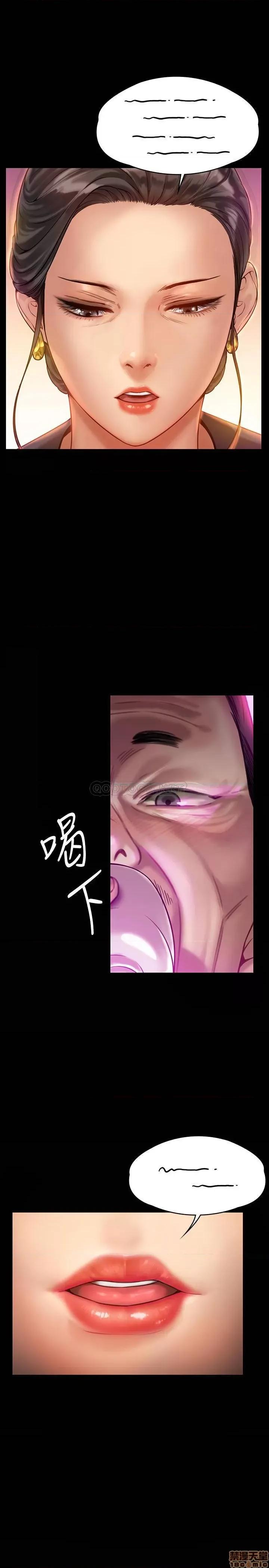 傀儡 傀儡 148 第19页