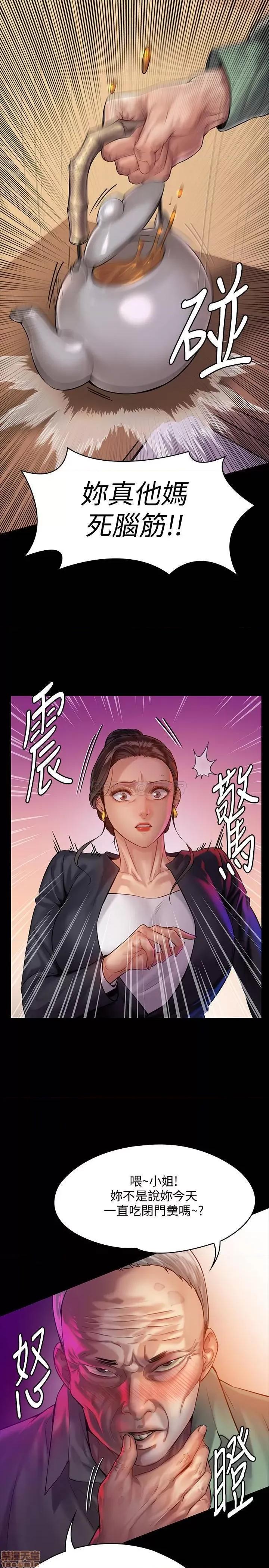 傀儡 傀儡 148 第24页