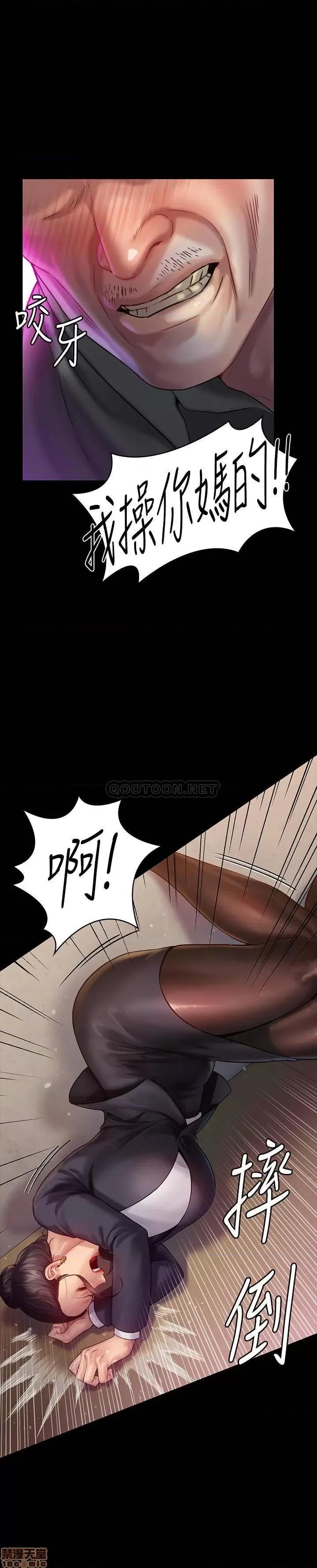 傀儡 傀儡 148 第32页