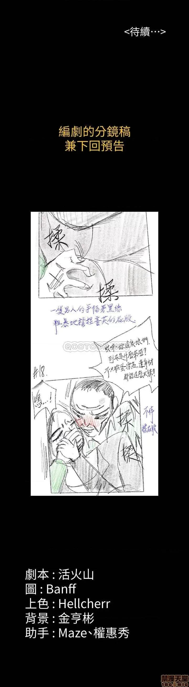 傀儡 傀儡 148 第35页