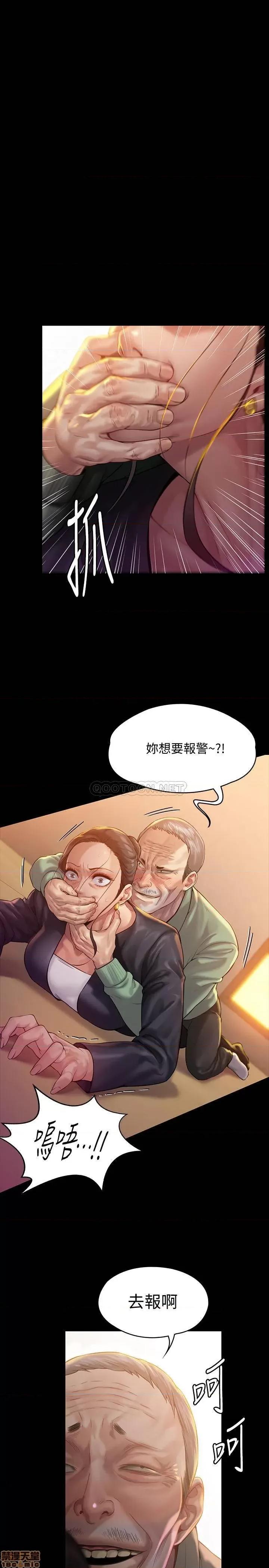 傀儡 傀儡 149 第1页