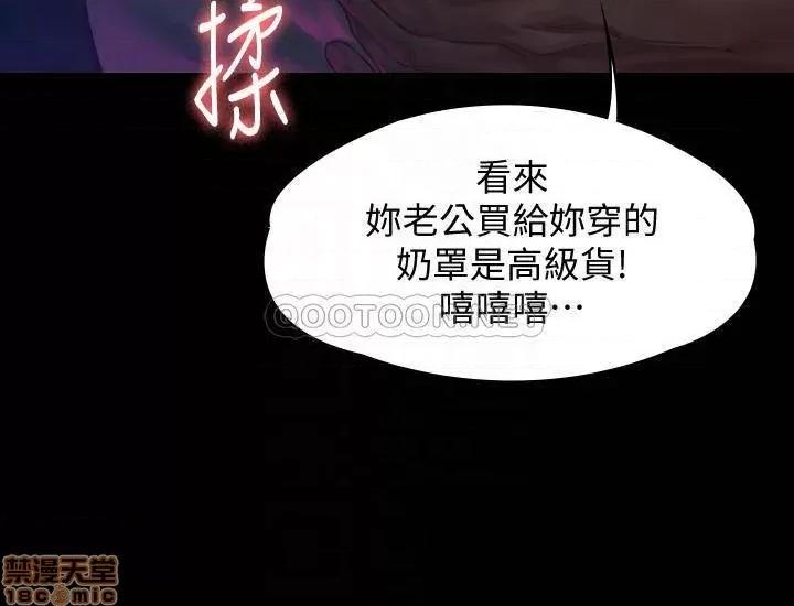 傀儡 傀儡 149 第8页