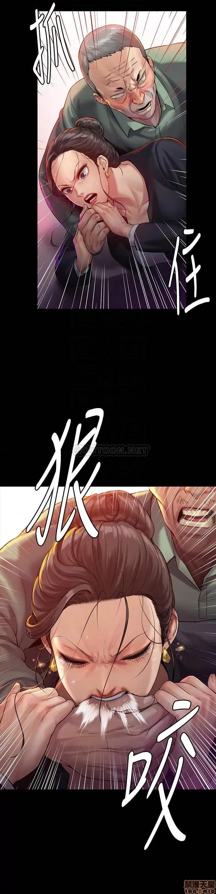 傀儡 傀儡 149 第15页
