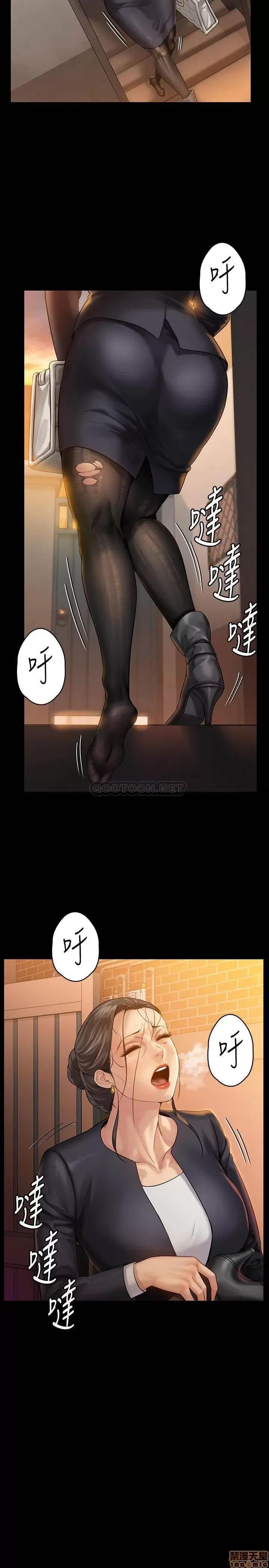 傀儡 傀儡 149 第22页