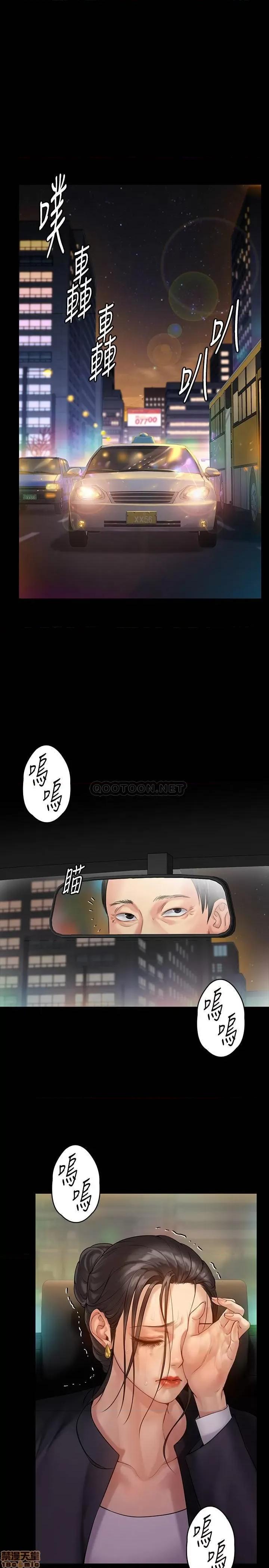 傀儡 傀儡 149 第23页
