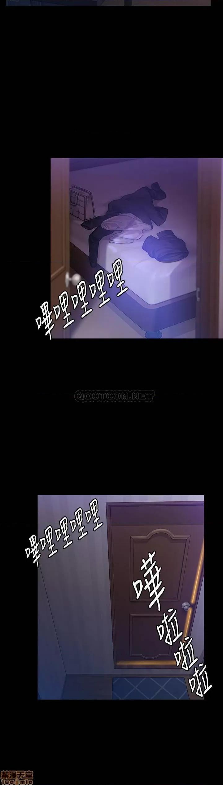 傀儡 傀儡 149 第28页