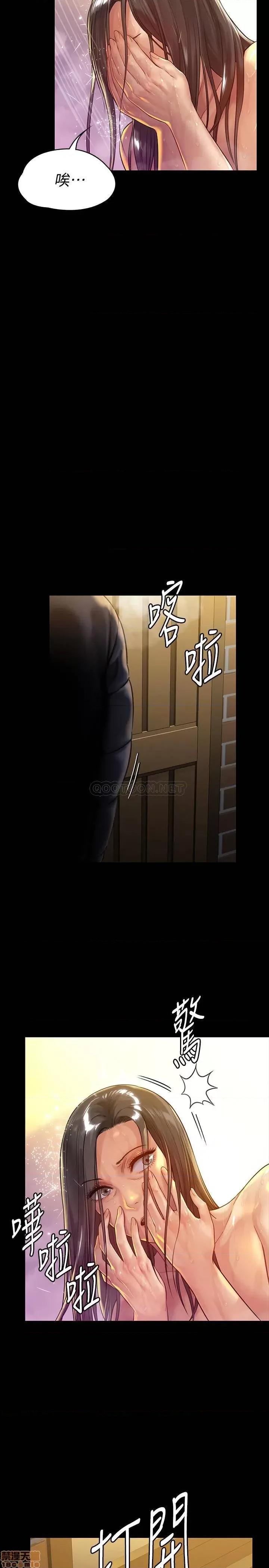 傀儡 傀儡 149 第31页