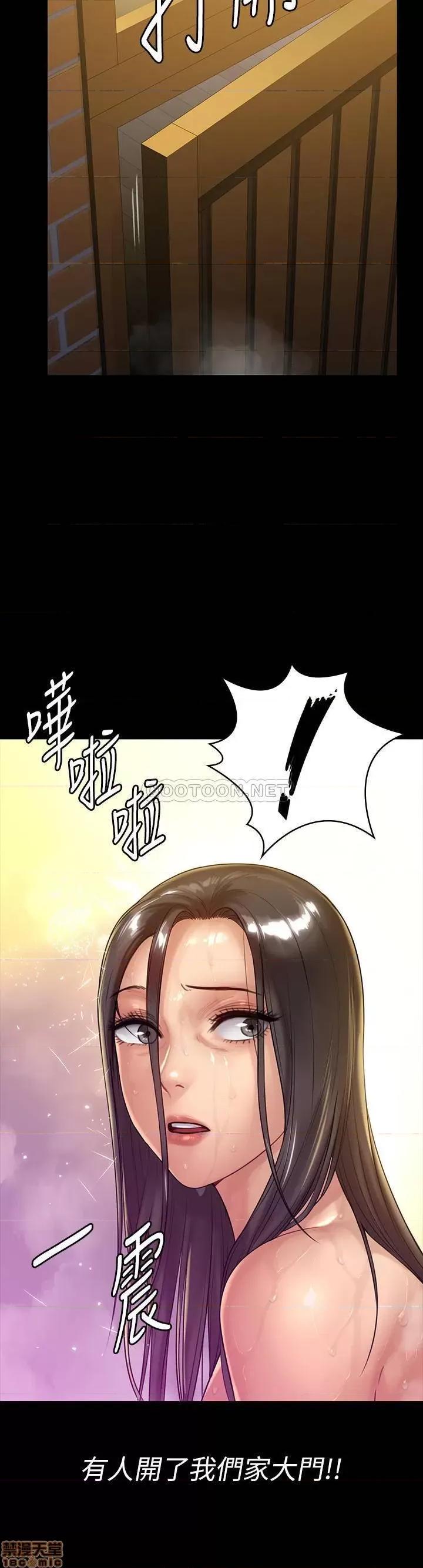 傀儡 傀儡 149 第32页