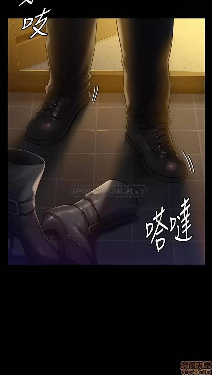傀儡 傀儡 149 第34页