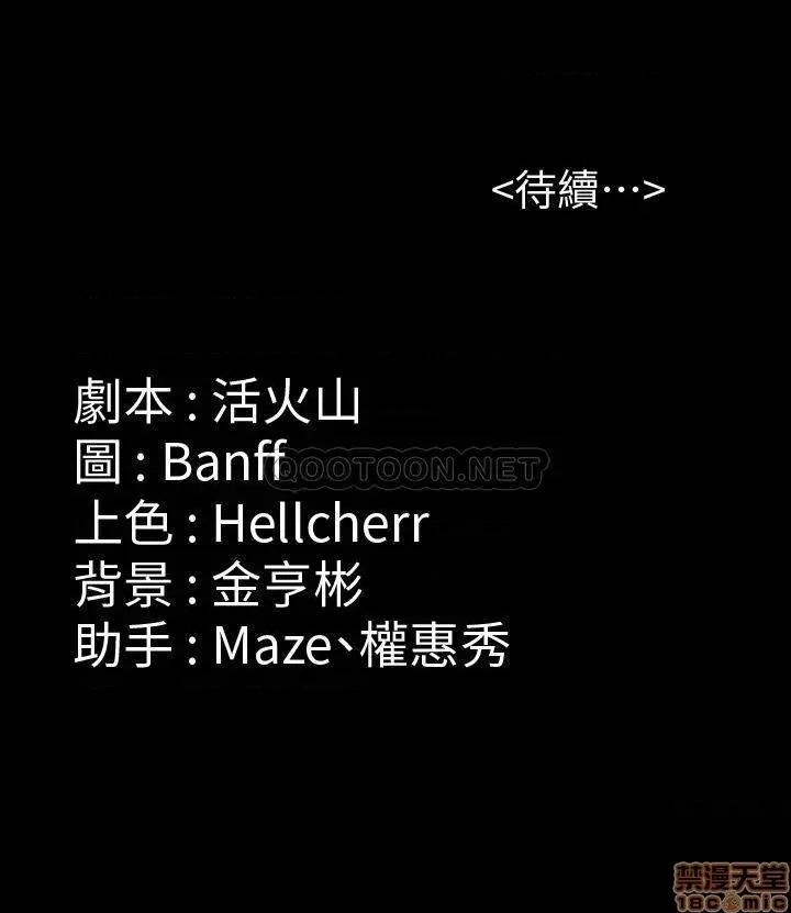 傀儡 傀儡 149 第35页
