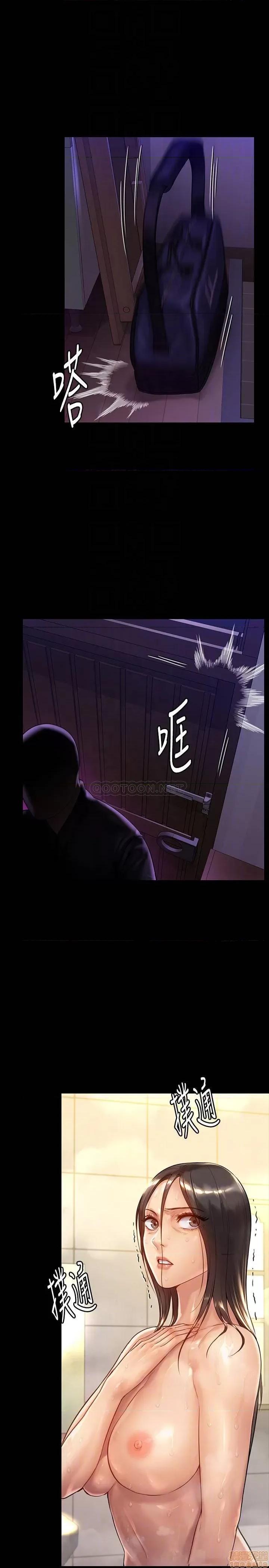 傀儡 傀儡 150 第4页