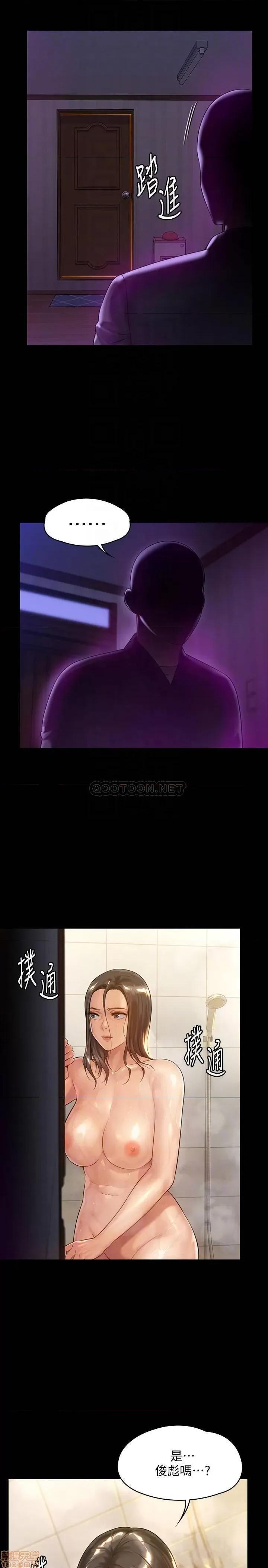 傀儡 傀儡 150 第6页