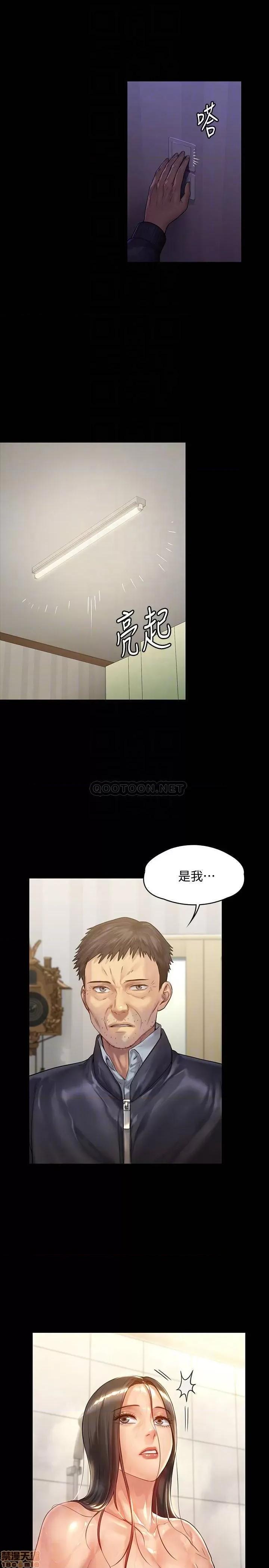 傀儡 傀儡 150 第8页