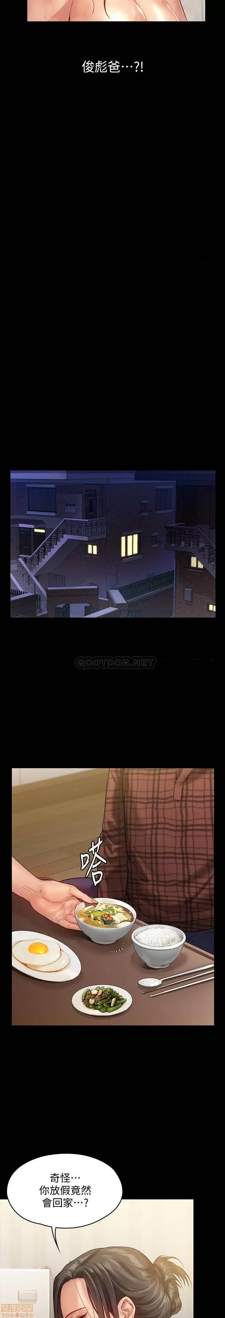 傀儡 傀儡 150 第9页