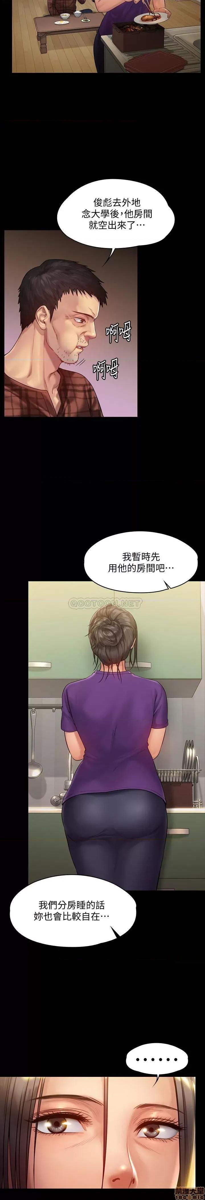 傀儡 傀儡 150 第11页