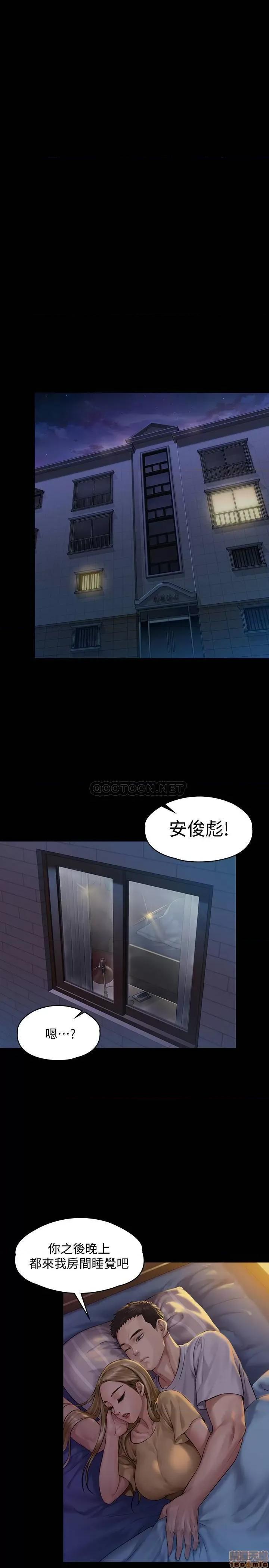 傀儡 傀儡 150 第26页