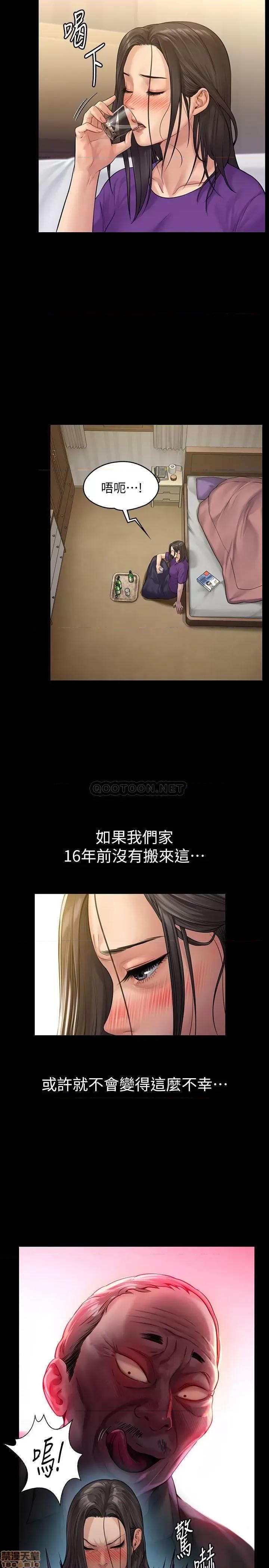 傀儡 傀儡 150 第31页