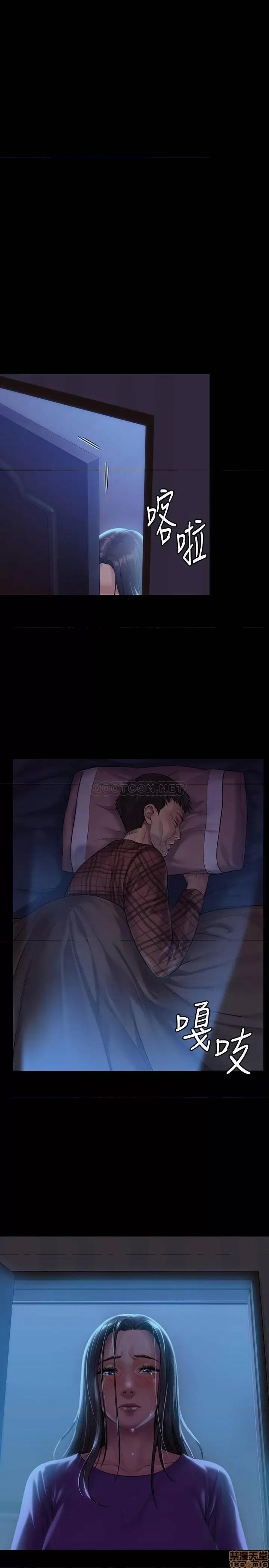 傀儡 傀儡 150 第33页