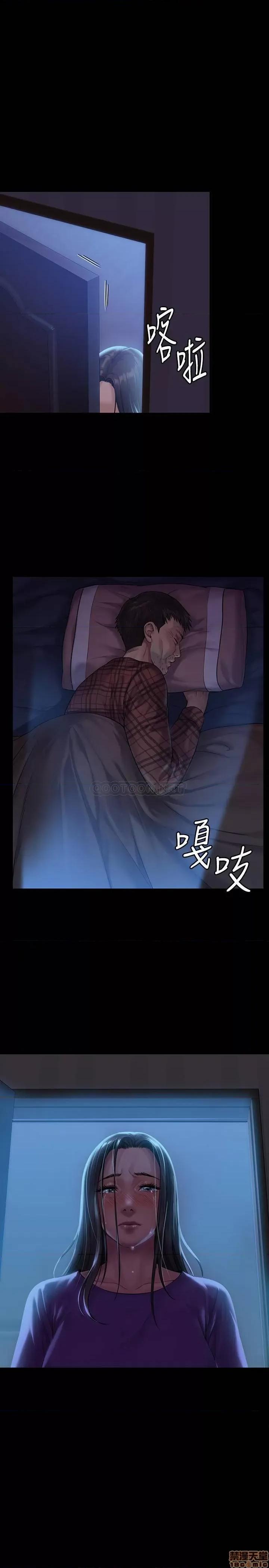 傀儡 傀儡 151 第1页