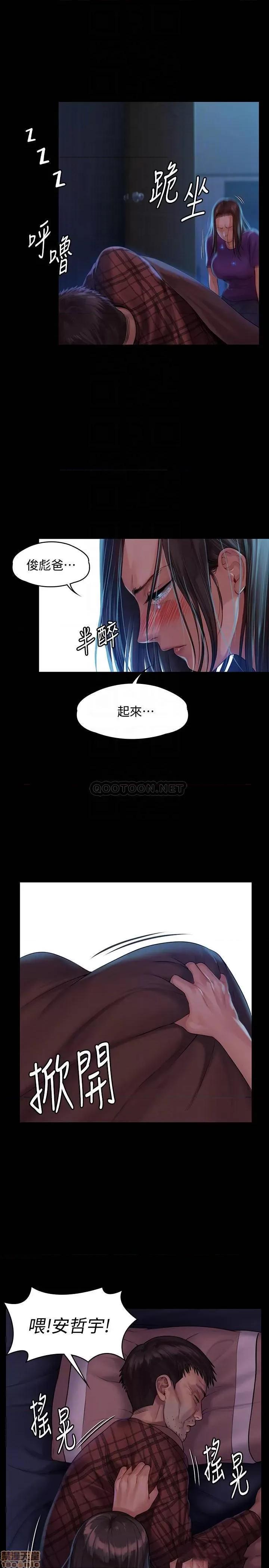 傀儡 傀儡 151 第3页