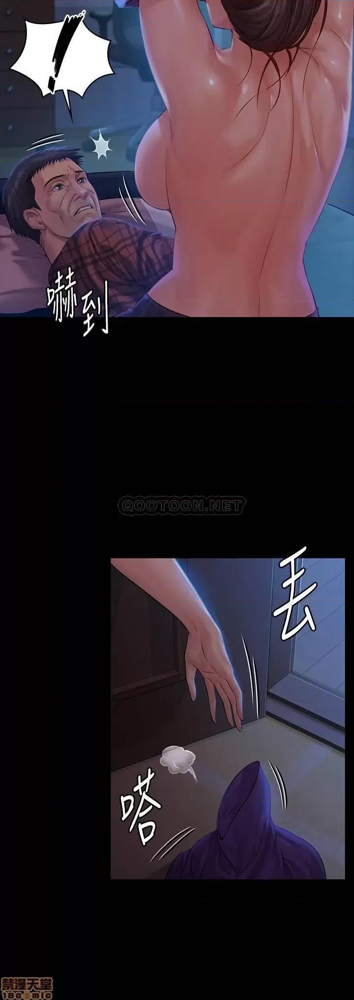 傀儡 傀儡 151 第6页