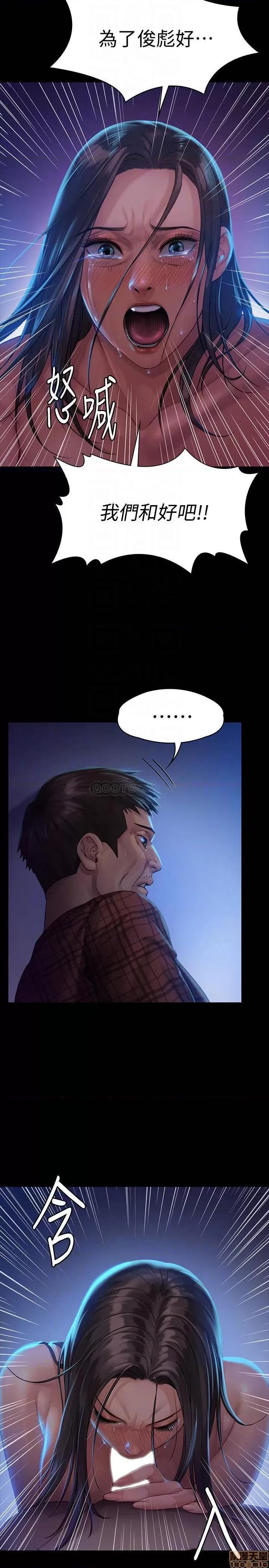 傀儡 傀儡 151 第9页