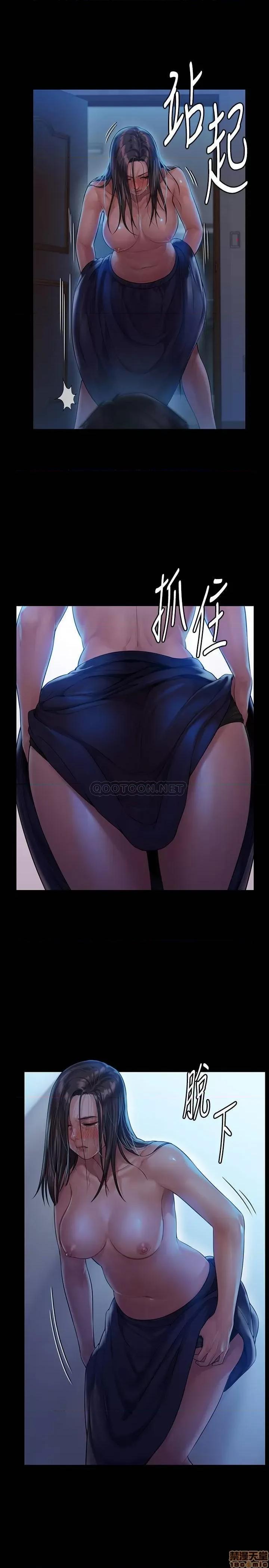 傀儡 傀儡 151 第14页