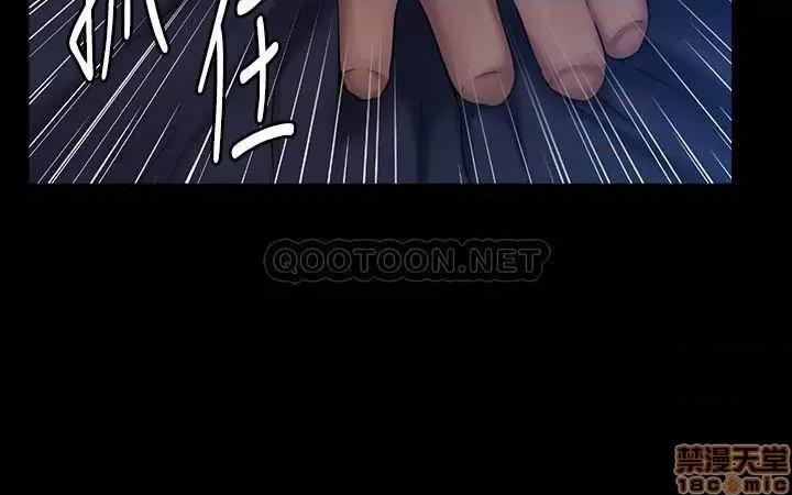 傀儡 傀儡 151 第22页