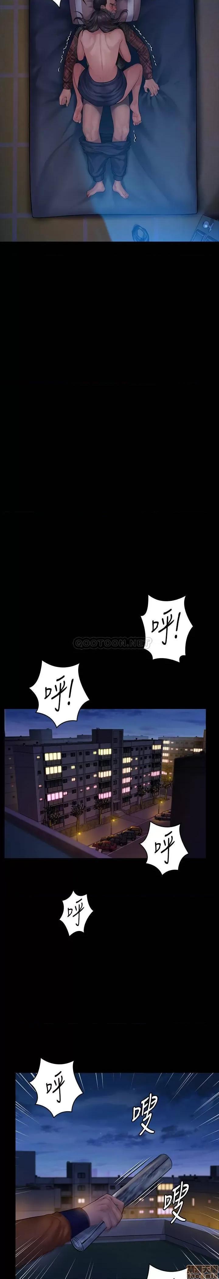 傀儡 傀儡 151 第29页