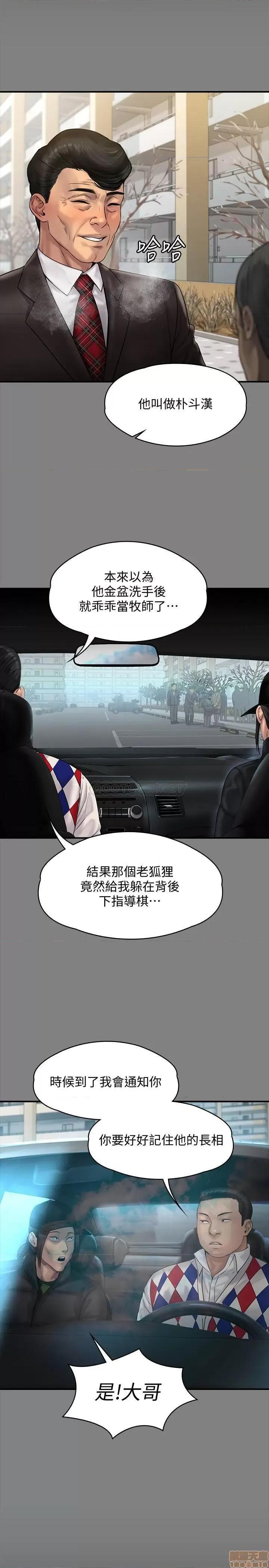 傀儡 傀儡 152 第1页