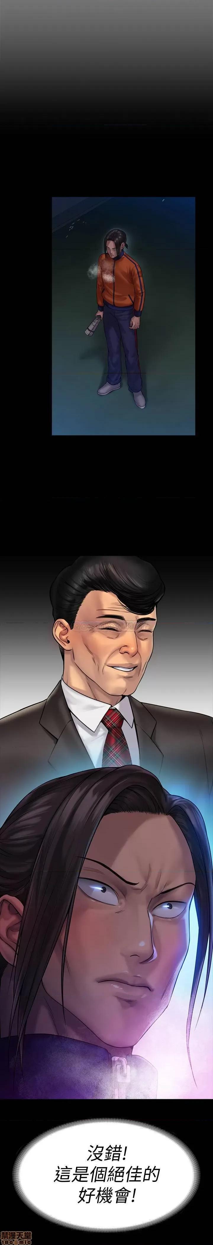 傀儡 傀儡 152 第2页