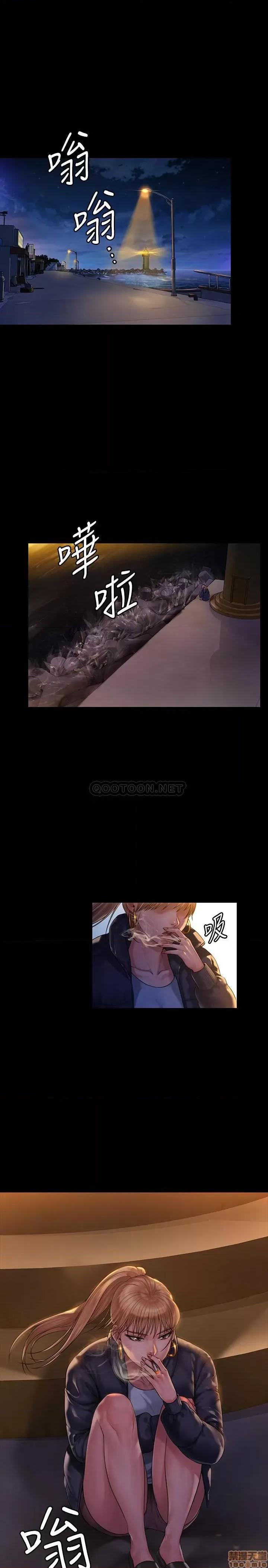 傀儡 傀儡 152 第4页