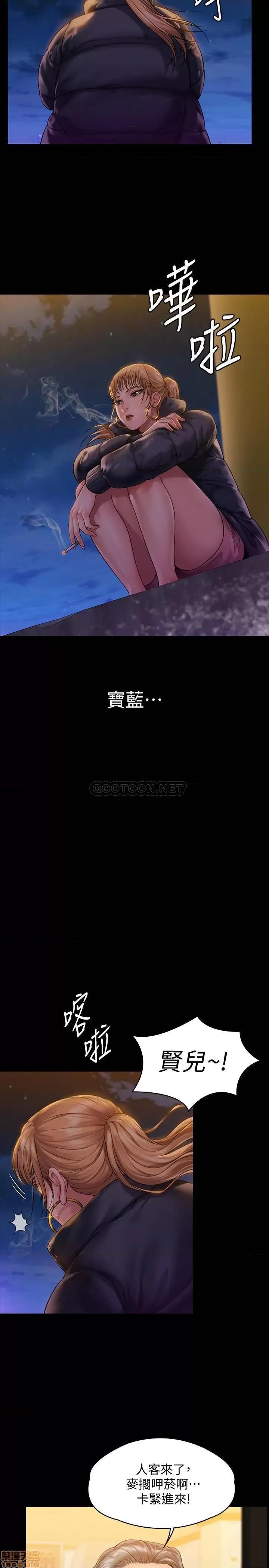 傀儡 傀儡 152 第14页
