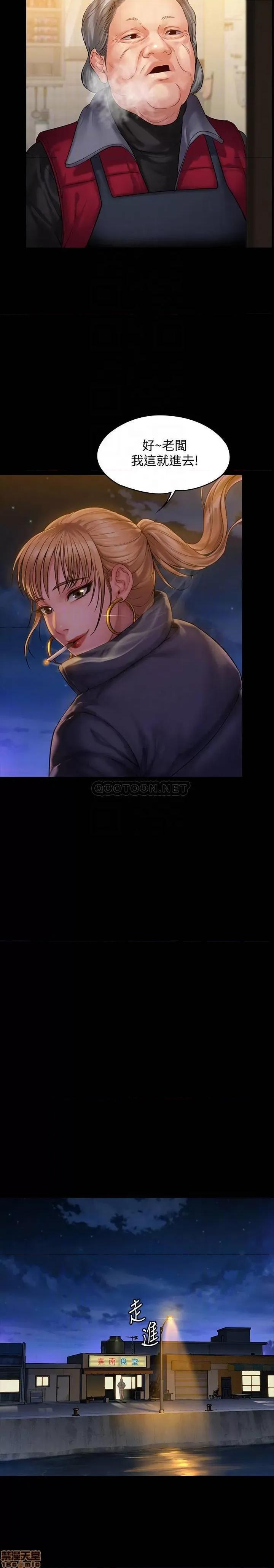 傀儡 傀儡 152 第15页