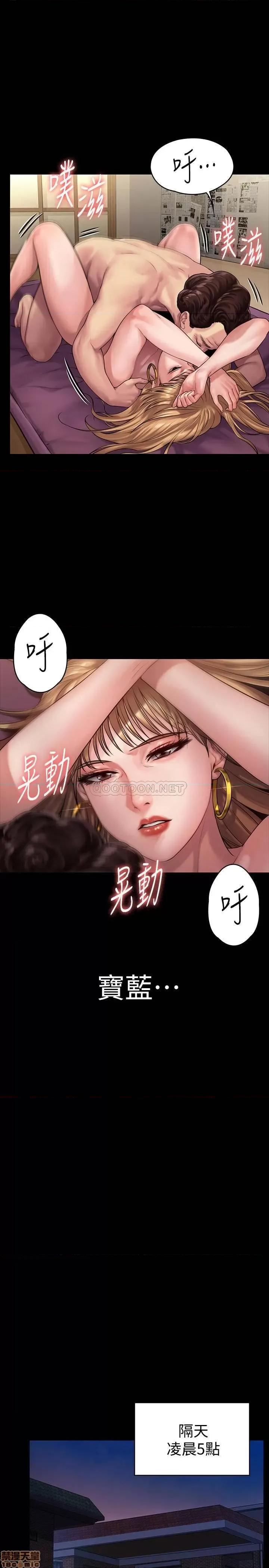 傀儡 傀儡 152 第20页
