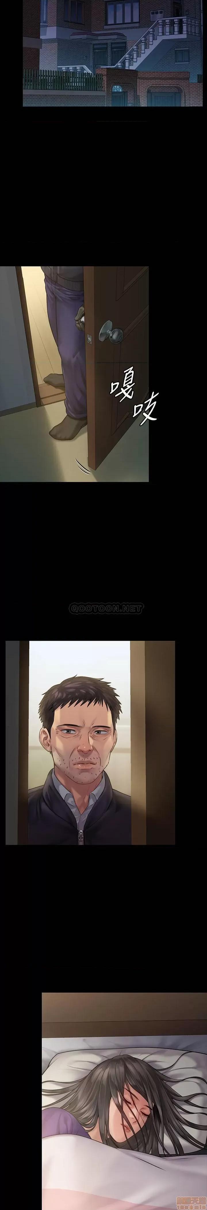 傀儡 傀儡 152 第21页